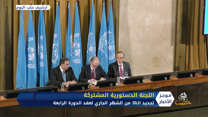 موجز الحادية عشرة 14 11 2020