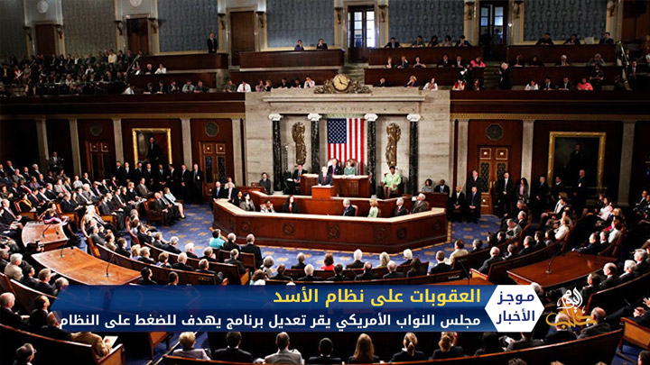 موجز الحادية عشرة 20 11 2020