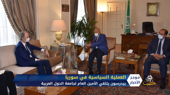 موجز أخبار الحادية عشرة 06 11 2020