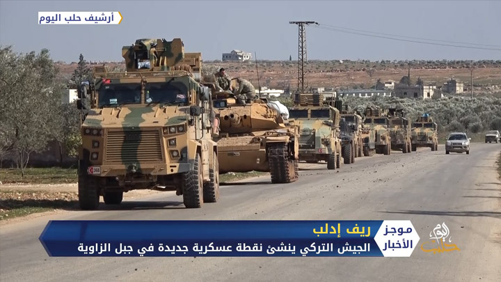 موجز أخبار الرابعة 20 11 2020