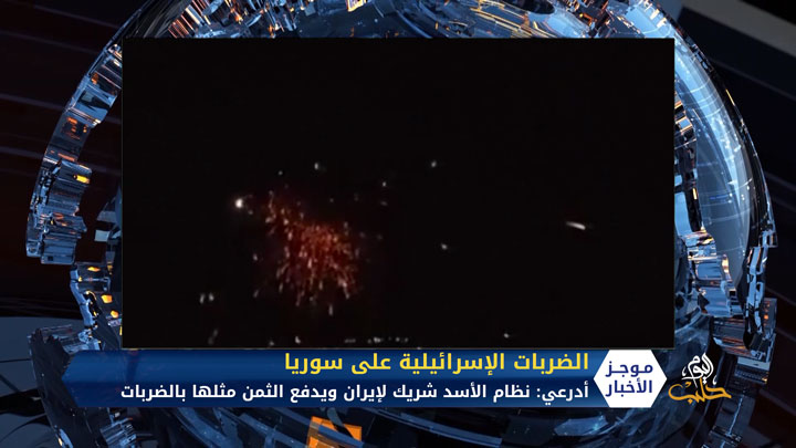 موجز السابعة 19 11 2020