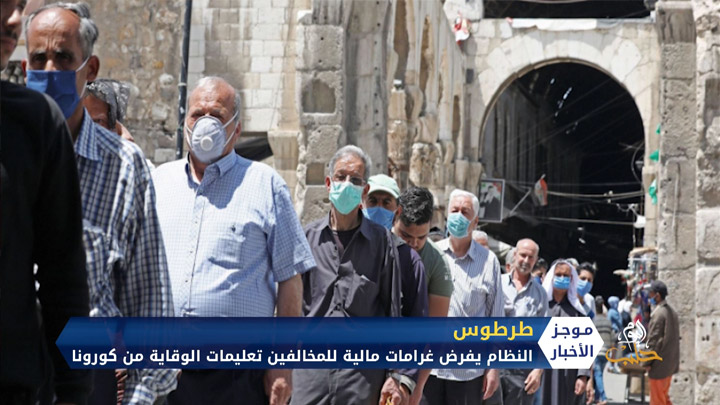 موجز أخبار السابعة 26 11 2020