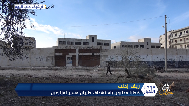 موجز أخبار الحادية عشرة 1 11 2020