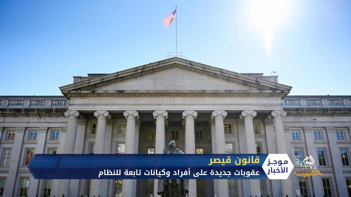 موجز أخبار الحادية عشرة 10 11 2020