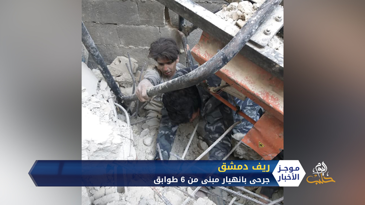 موجز أخبار الحادية عشرة 24 11 2020