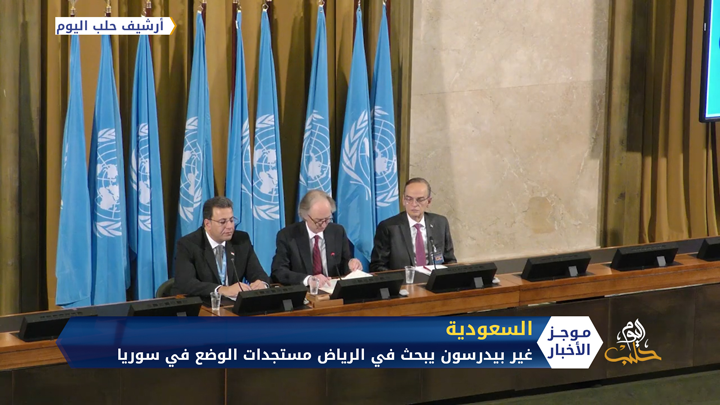 موجز أخبار الحادية عشرة 27 11 2020