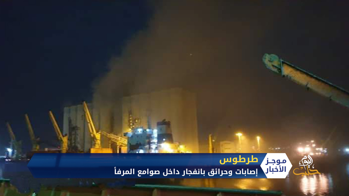 موجز أخبار الحادية عشرة 29 11 2020