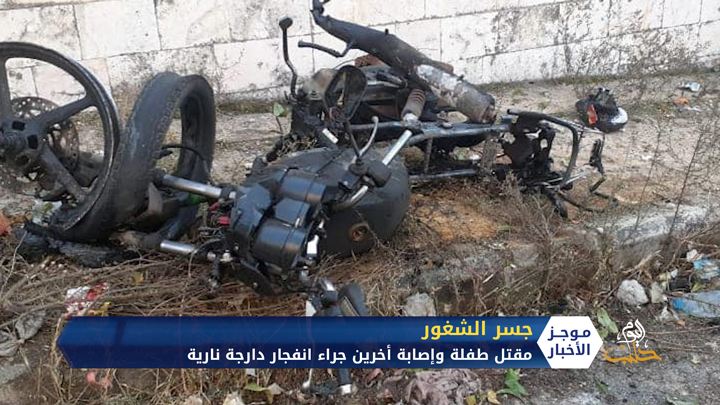 موجز أخبار الخامسة 29 11 2020