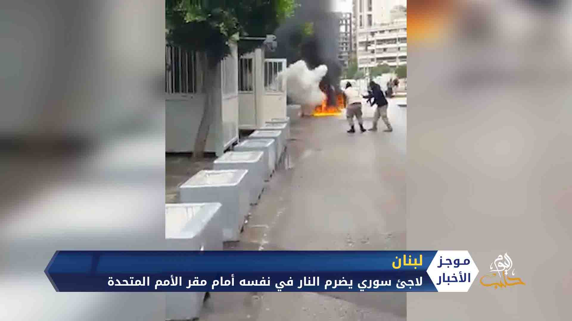 موجز أخبار السابعة 05 11 2020