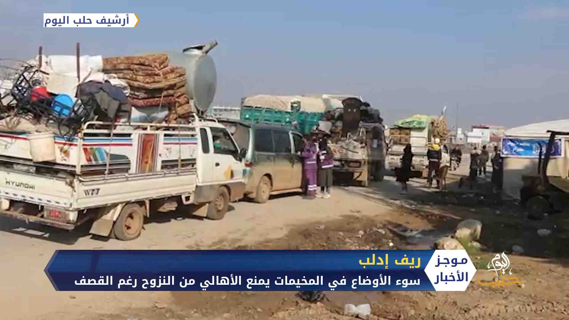 موجز أخبار السابعة 10 11 2020