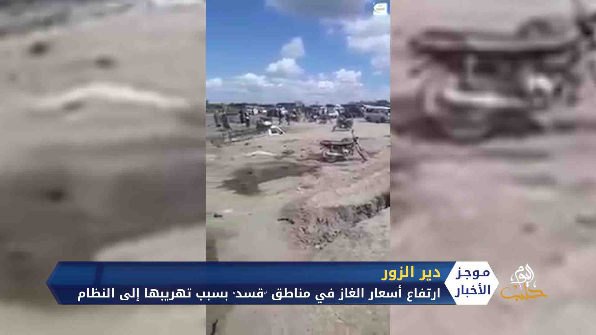 موجز أخبار السابعة 17 11 2020