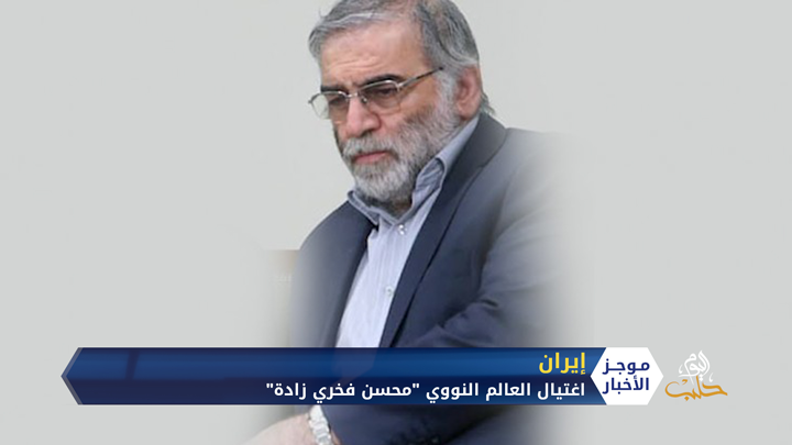 موجز أخبار السابعة 27 11 2020