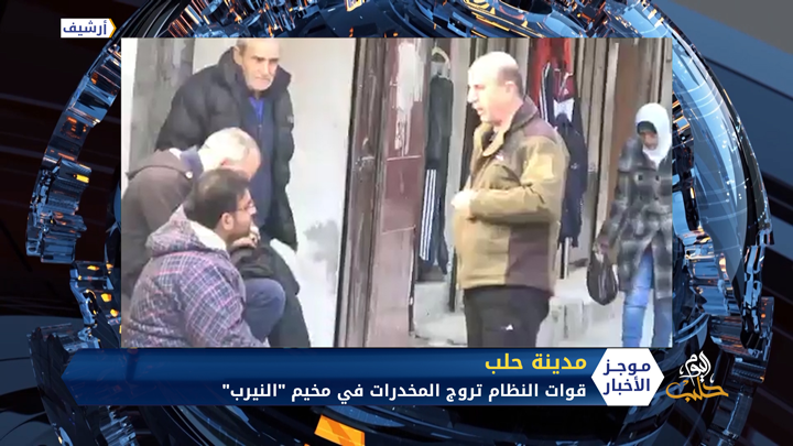 موجز أخبار السابعة 29 11 2020