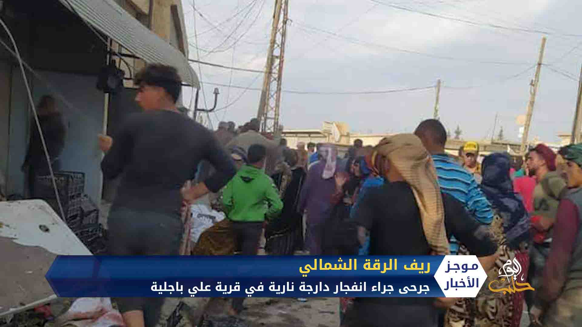 موجز أخبار السابعة 03 11 2020