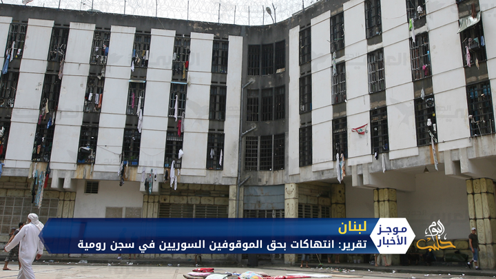 موجز أخبار الواحدة 10 11 2020