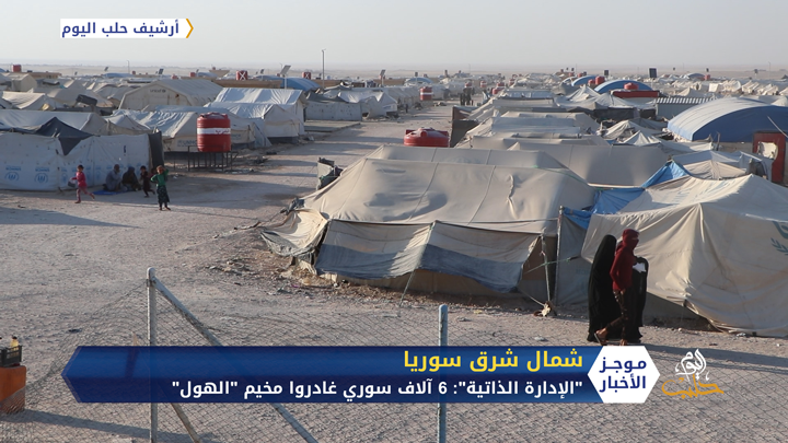 موجز أخبار الواحدة 22 11 2020