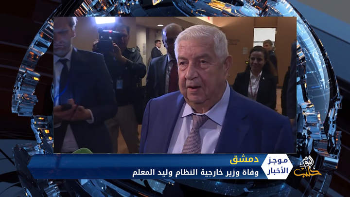 موجز أخبار الحادية عشرة 16 11 2020