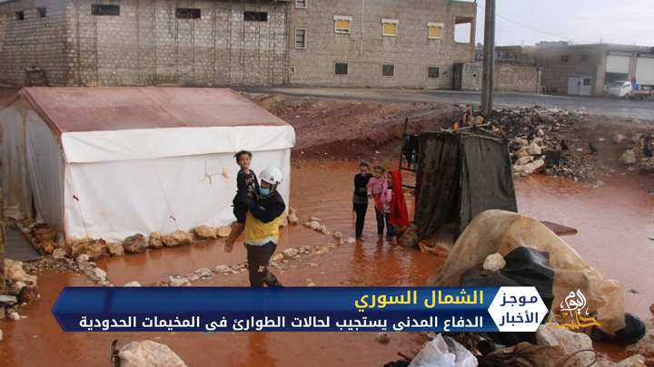 موجز السابعة 04 11 2020