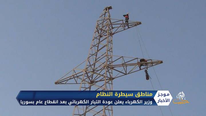 موجز السابعة 06 11 2020