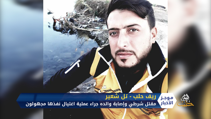 موجز السابعة 08 11 2020