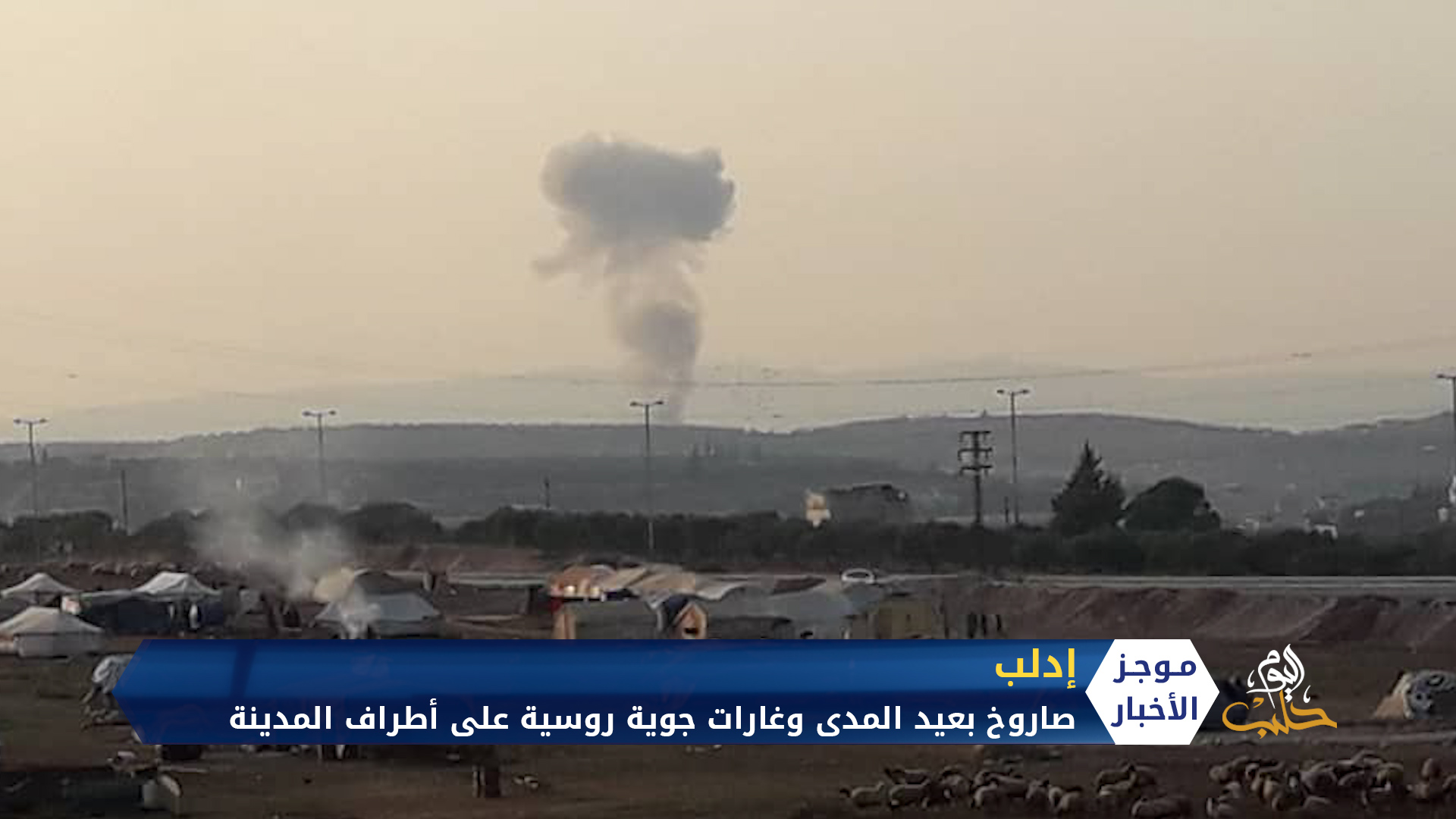 موجز أخبار السابعة 13 11 2020