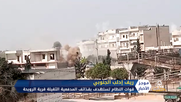 موجز السابعة 22 11 2020