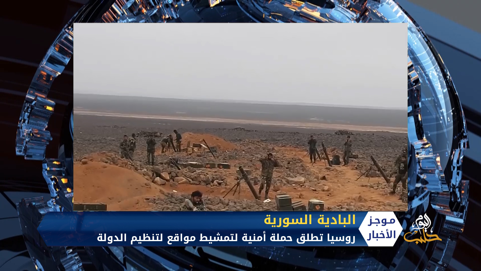 موجز السابعة 25 11 2020