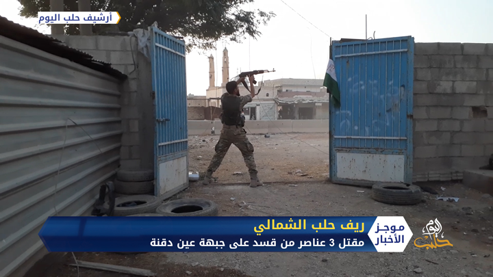 موجز السابعة 28 11 2020