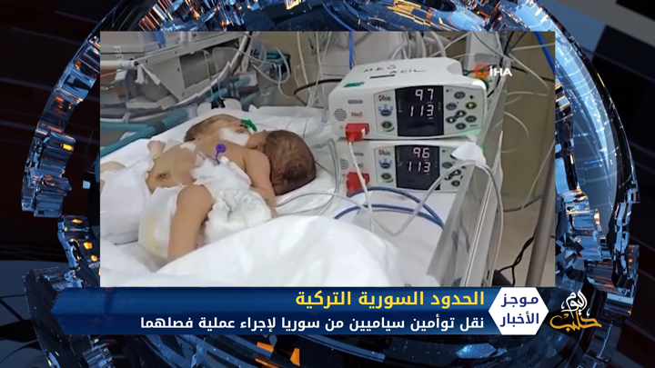 موجز أخبار الواحدة 05 11 2020