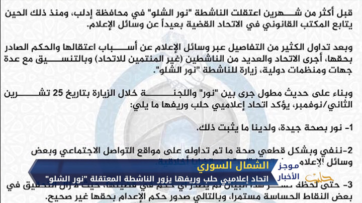 موجز الواحدة 26 11 2020