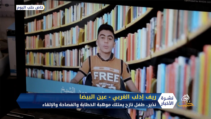 نذير.. طفل نازح يمتلك موهبة الخطابة والفصاحة والإلقاء