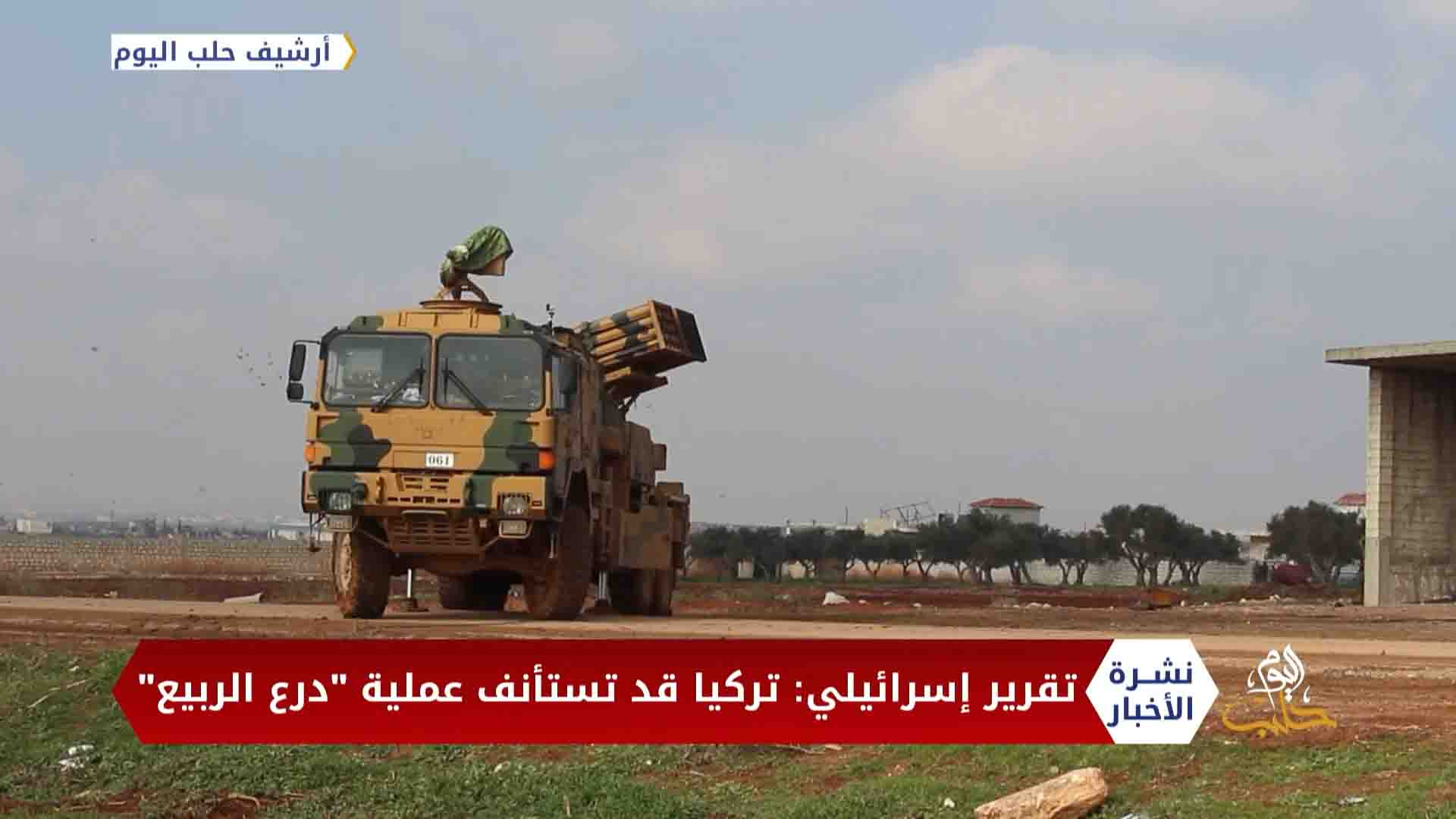 نشرة أخبار المساء 04 11 2020 Evening Newscast