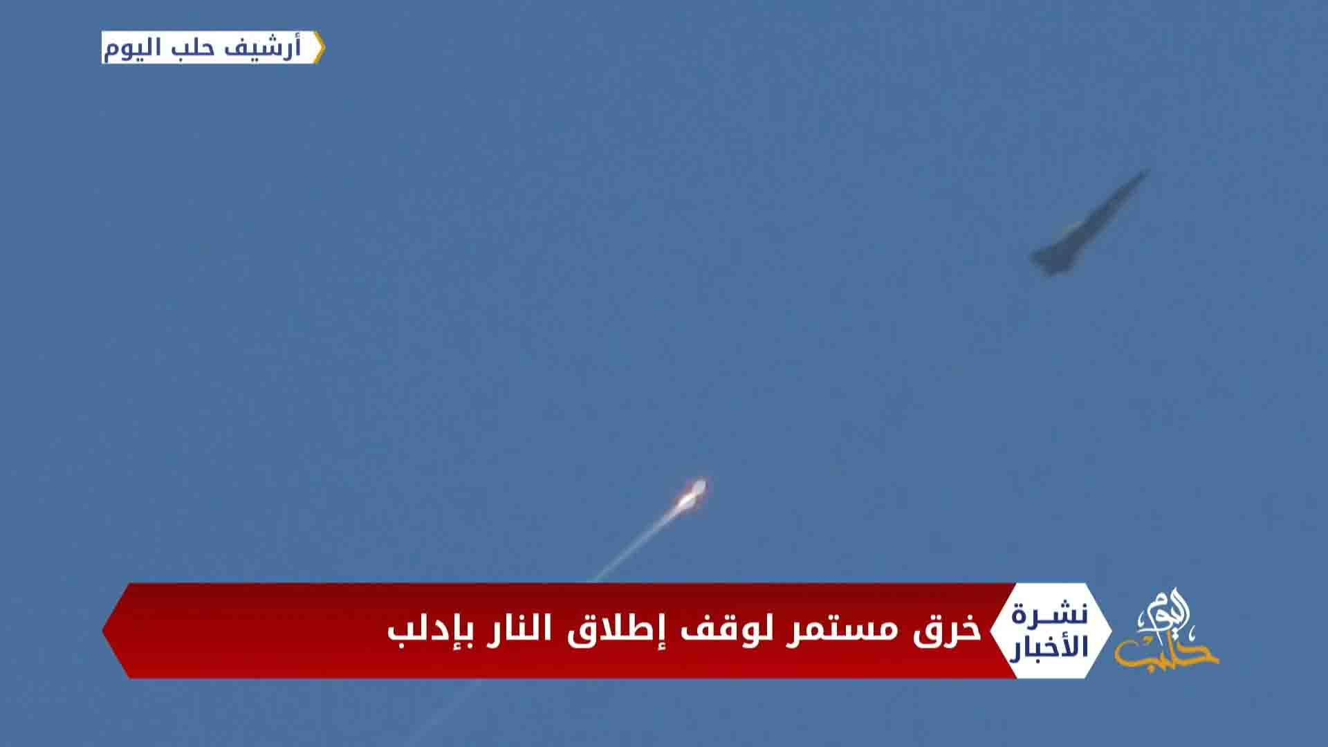 نشرة أخبار المساء 07 11 2020 Evening Newscast