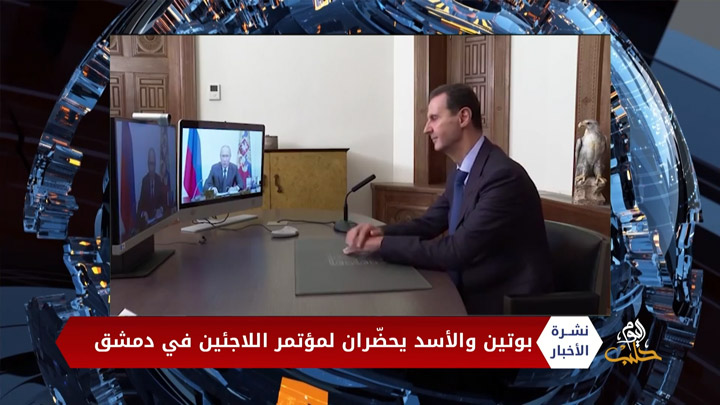 نشرة أخبار المساء 09 11 2020 Evening Newscast