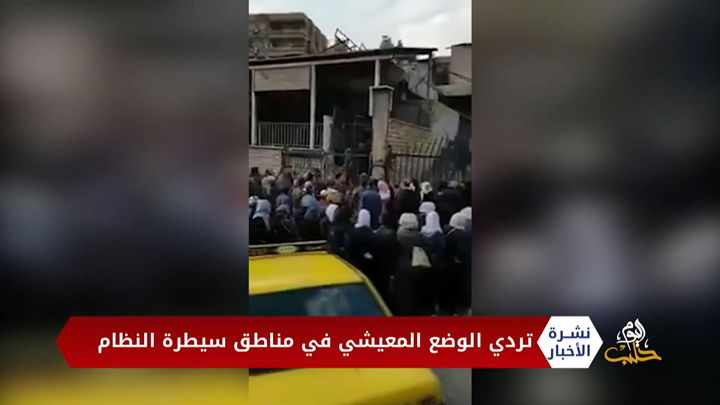 نشرة أخبار المساء 12 11 2020 Evening Newscast