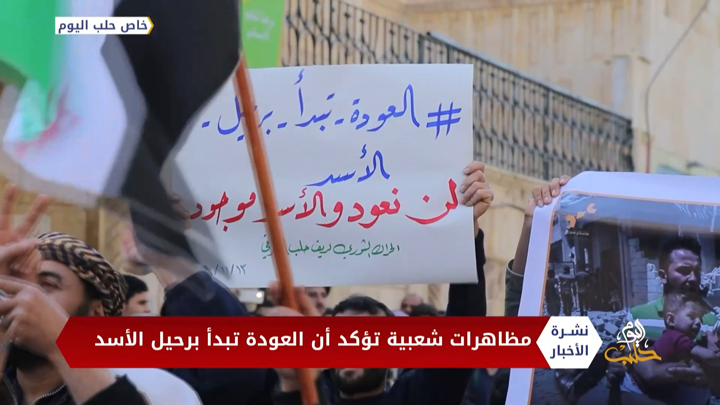 نشرة أخبار المساء 13 11 2020 Evening Newscast