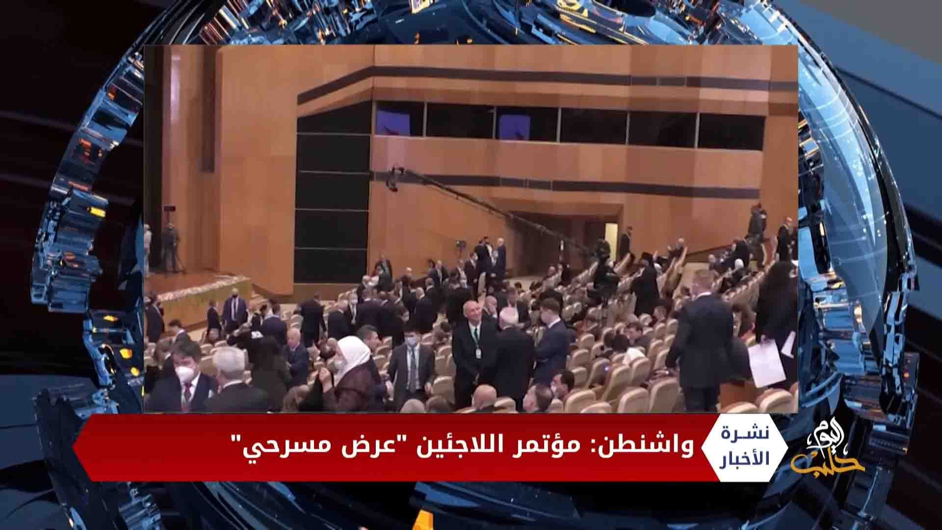 نشرة أخبار المساء 14 11 2020