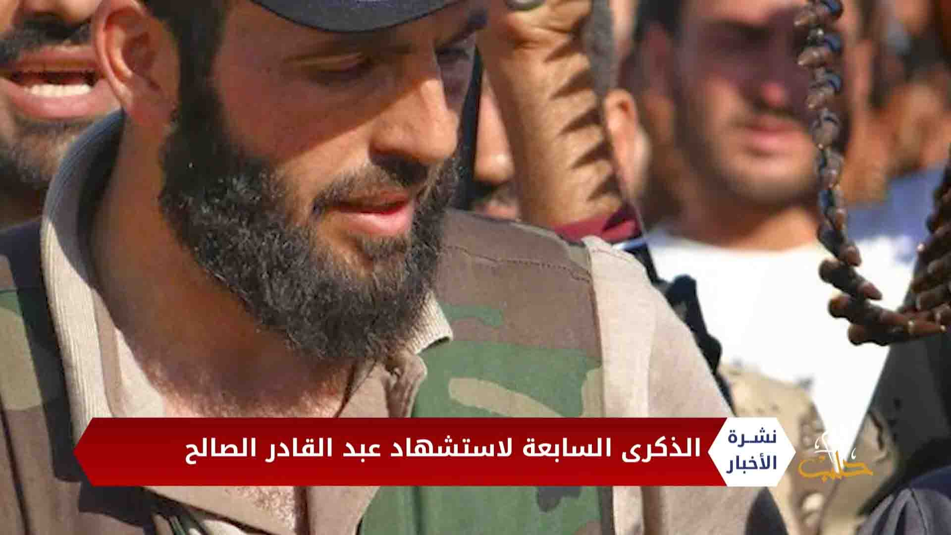 نشرة أخبار المساء 18 11 2020