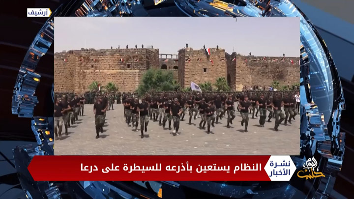 نشرة أخبار المساء 19 11 2020 Evening Newscast