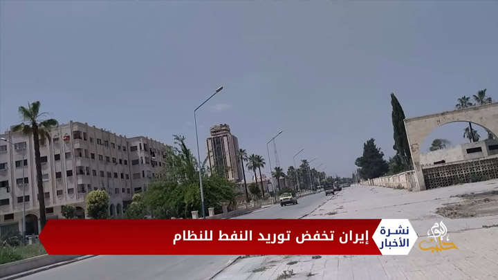 نشرة أخبار المساء 20 11 2020 Evening Newscast