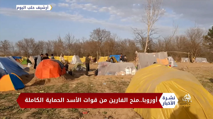 نشرة أخبار المساء 21 11 2020 Evening Newscast