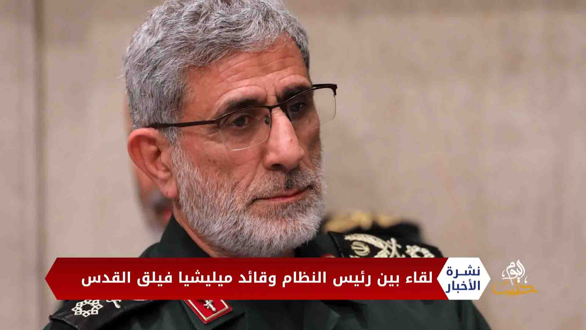 نشرة أخبار المساء 22 11 2020 Evening Newscast