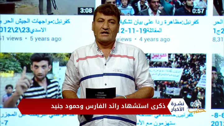 نشرة أخبار المساء 23 11 2020 Evening Newscast