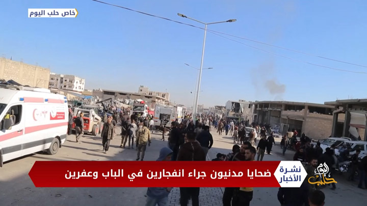 نشرة أخبار المساء 24 11 2020 Evening Newscast