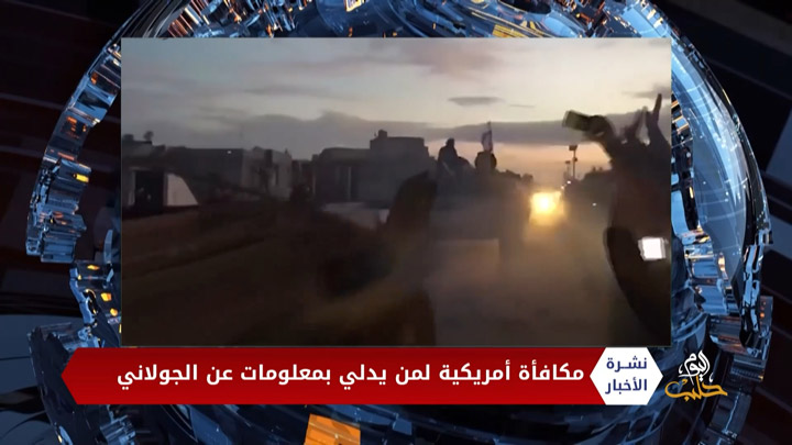 نشرة أخبار المساء 25 11 2020 Evening Newscast