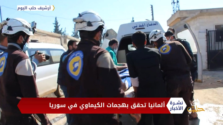 نشرة أخبار المساء 27 11 2020 Evening Newscast