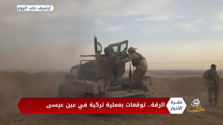 نشرة أخبار المساء 29 11 2020 Evening Newscast