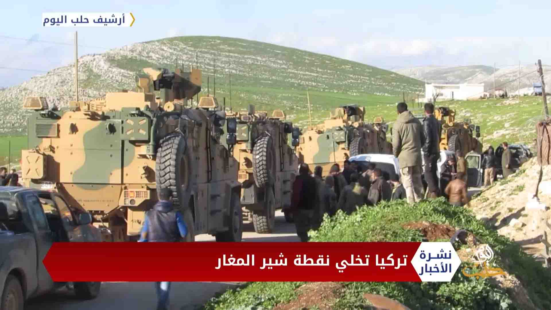 نشرة أخبار المساء 03 11 2020