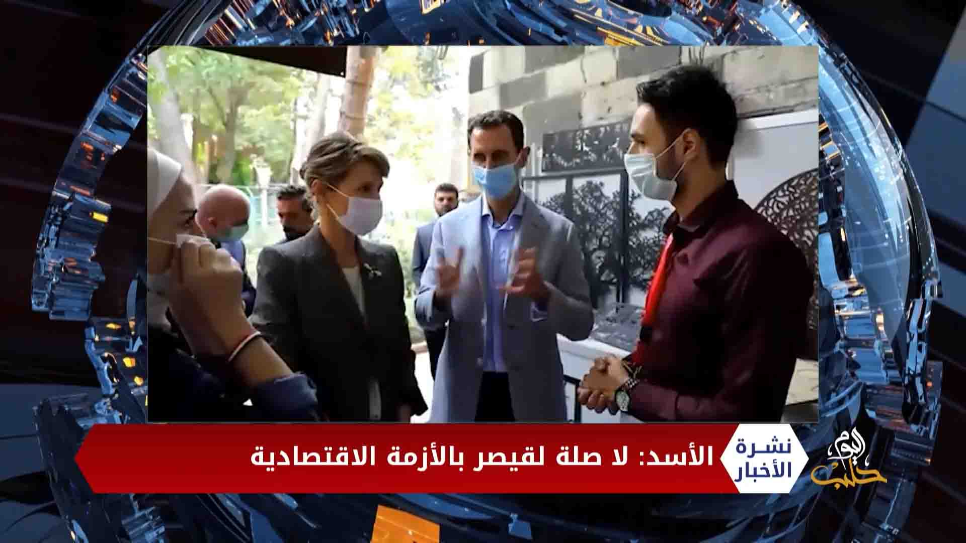 نشرة أخبار المساء 05 11 2020