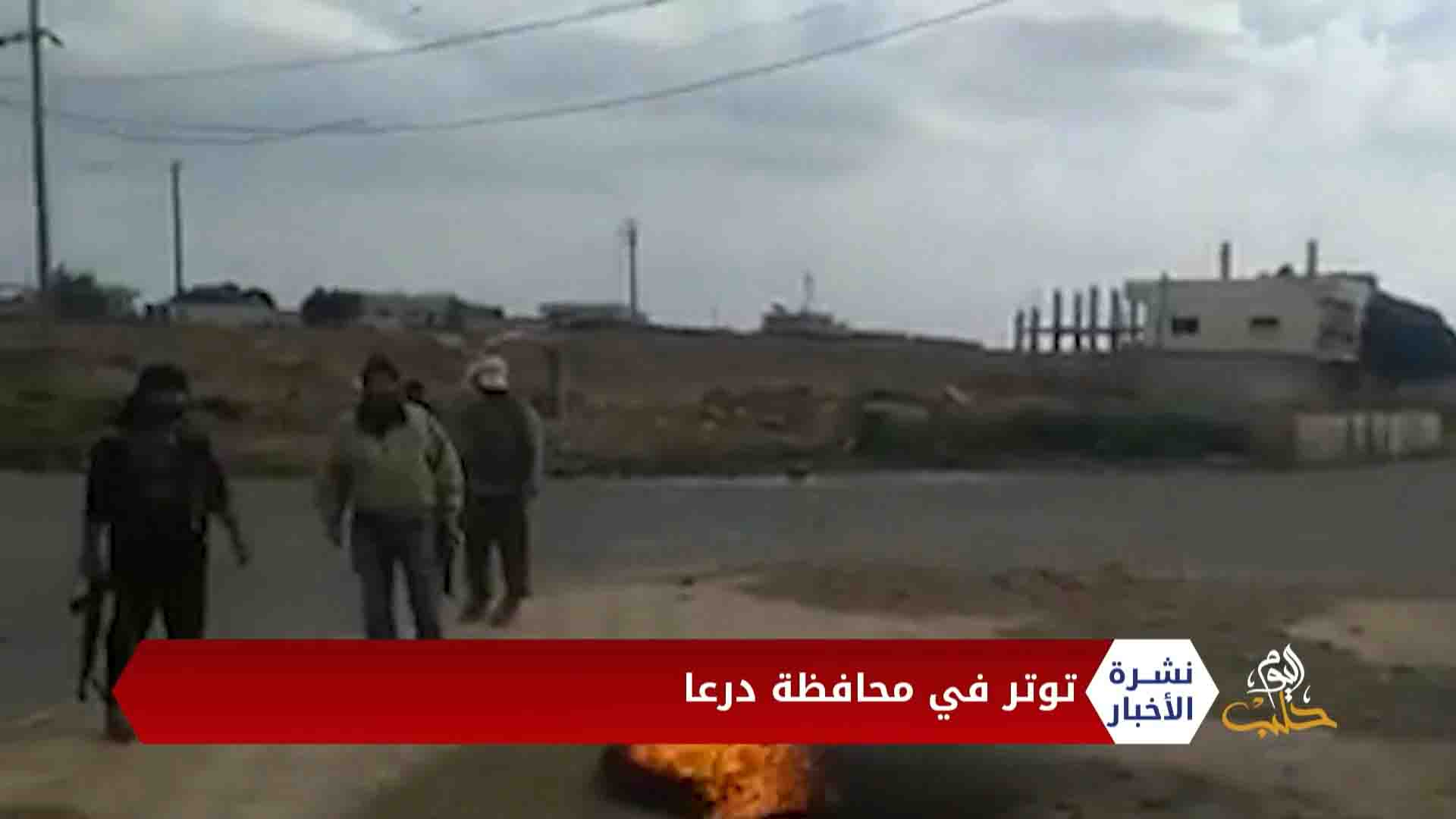 نشرة أخبار المساء 08 11 2020